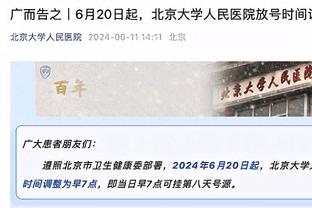 ?90年的纪录❗曼联12月输了5场球，1933年以来首次